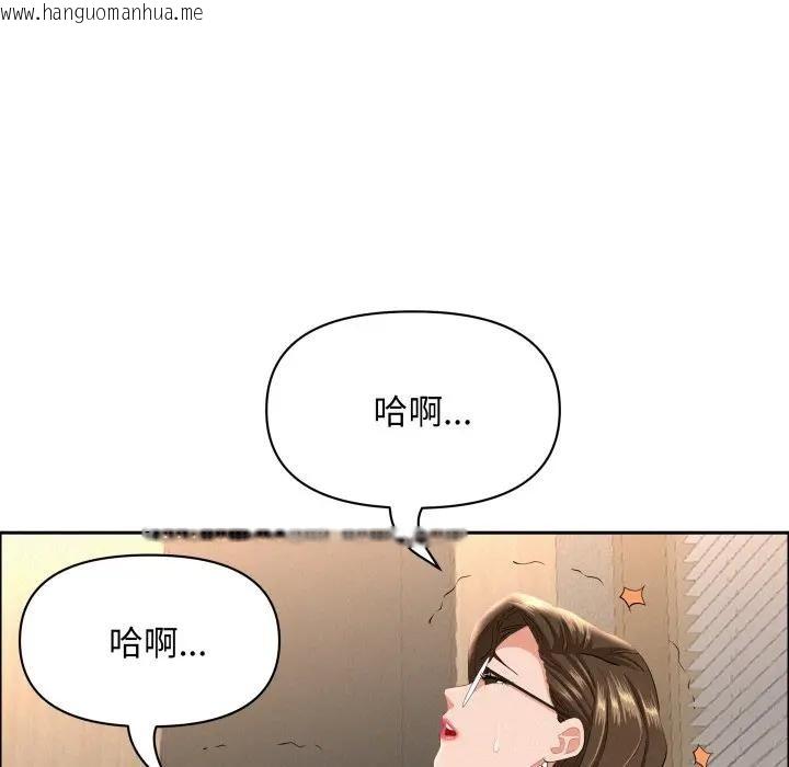 韩国漫画贵妇的专属保镳韩漫_贵妇的专属保镳-第53话在线免费阅读-韩国漫画-第150张图片