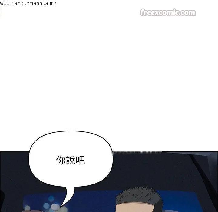 韩国漫画贵妇的专属保镳韩漫_贵妇的专属保镳-第45话在线免费阅读-韩国漫画-第98张图片