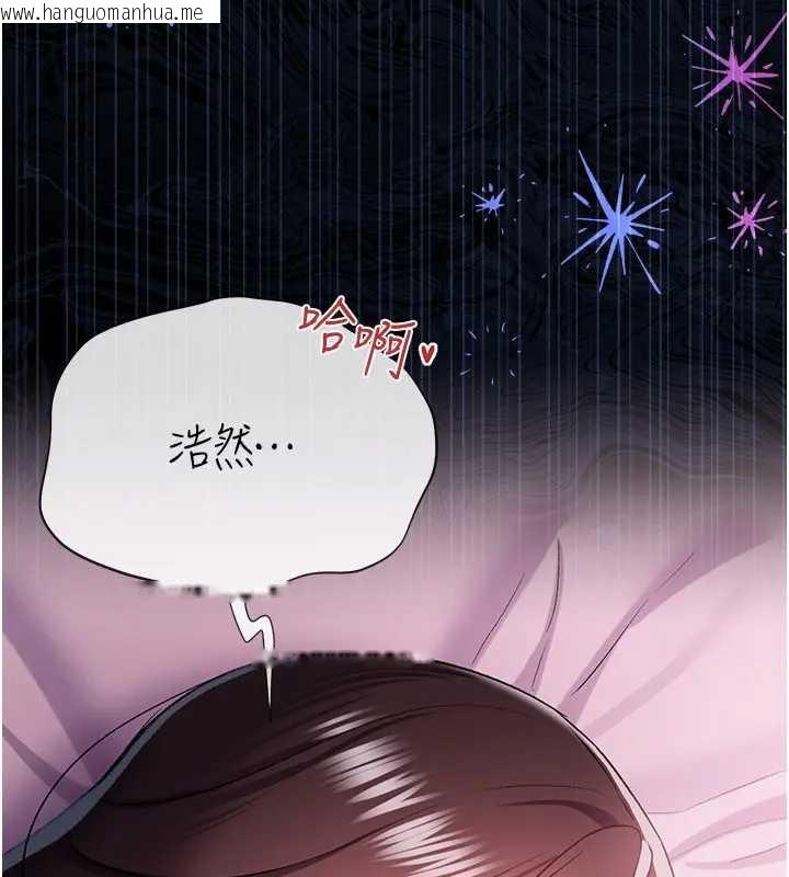 韩国漫画借妻条约韩漫_借妻条约-第36话-挥之不去的噩梦在线免费阅读-韩国漫画-第20张图片