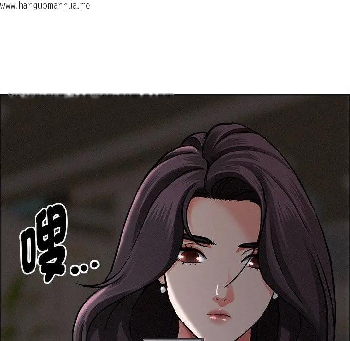 韩国漫画贵妇的专属保镳韩漫_贵妇的专属保镳-第27话在线免费阅读-韩国漫画-第40张图片