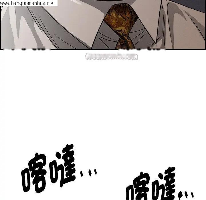 韩国漫画贵妇的专属保镳韩漫_贵妇的专属保镳-第16话在线免费阅读-韩国漫画-第56张图片