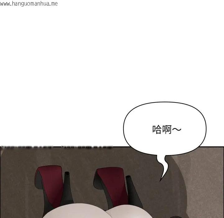 韩国漫画贵妇的专属保镳韩漫_贵妇的专属保镳-第51话在线免费阅读-韩国漫画-第127张图片