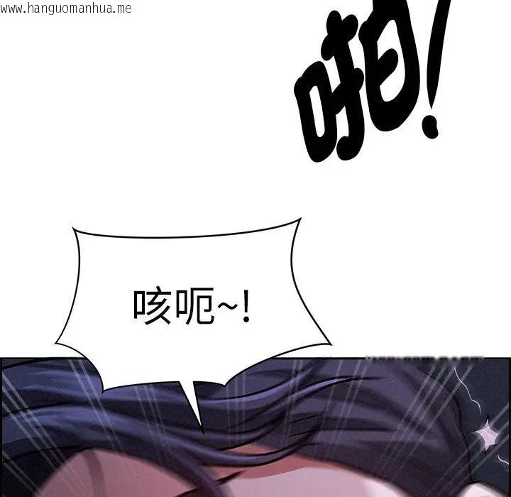 韩国漫画贵妇的专属保镳韩漫_贵妇的专属保镳-第9话在线免费阅读-韩国漫画-第104张图片