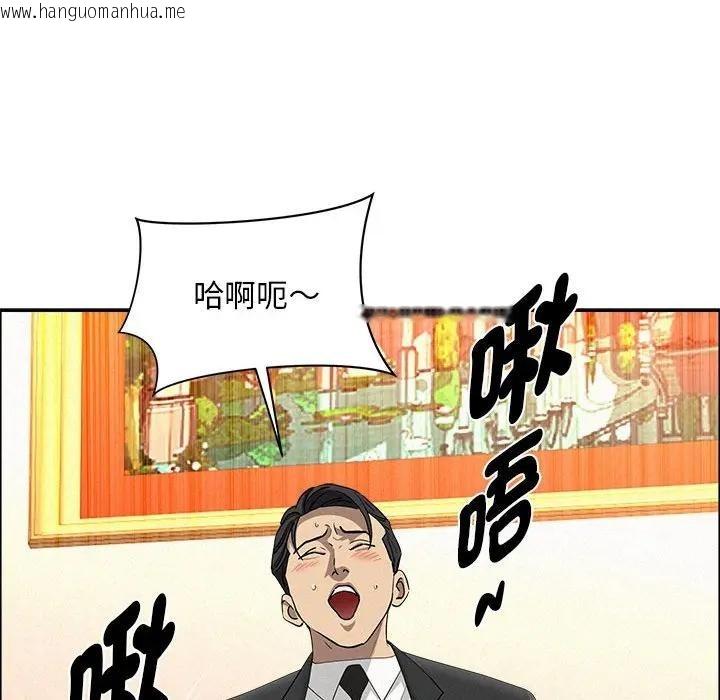 韩国漫画贵妇的专属保镳韩漫_贵妇的专属保镳-第40话在线免费阅读-韩国漫画-第157张图片