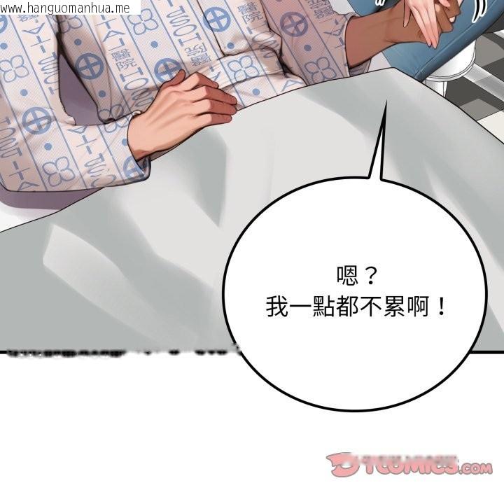 韩国漫画悖岛审判/悖论韩漫_悖岛审判/悖论-第17话在线免费阅读-韩国漫画-第132张图片