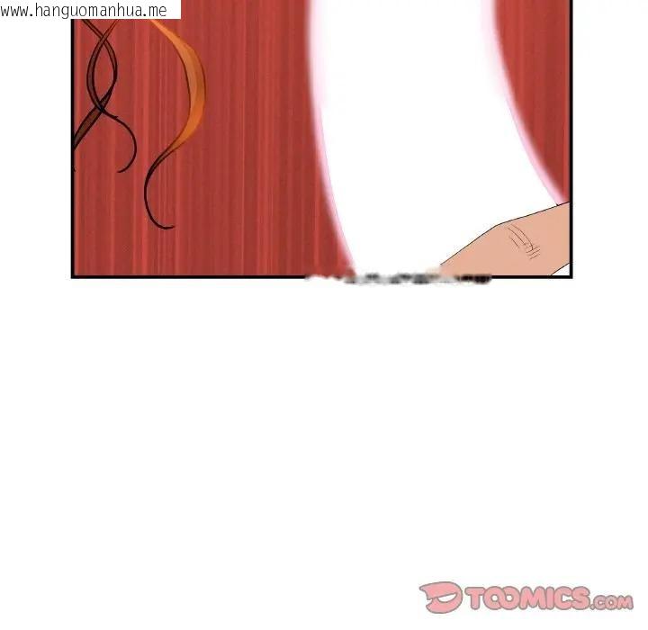 韩国漫画贵妇的专属保镳韩漫_贵妇的专属保镳-第39话在线免费阅读-韩国漫画-第21张图片