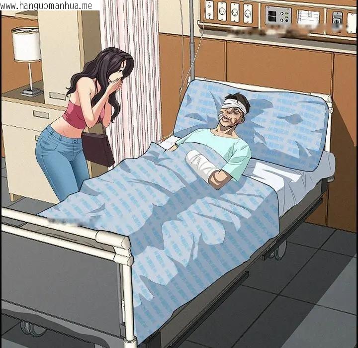 韩国漫画贵妇的专属保镳韩漫_贵妇的专属保镳-第14话在线免费阅读-韩国漫画-第161张图片