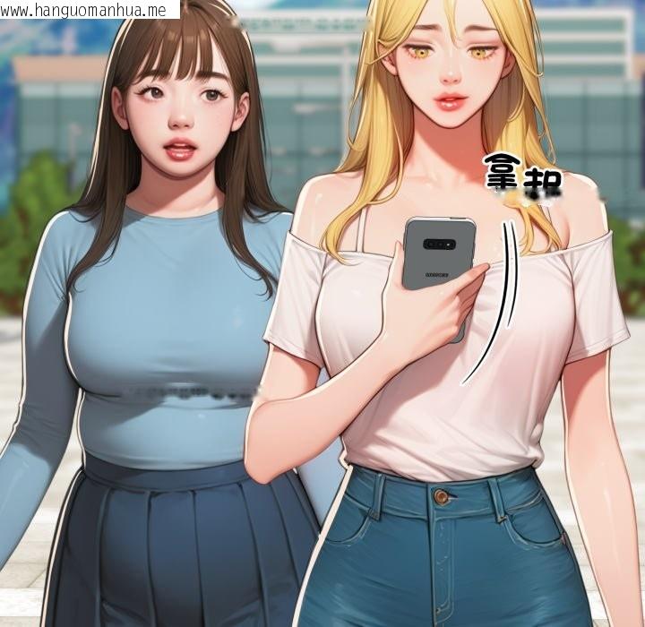 韩国漫画悖岛审判/悖论韩漫_悖岛审判/悖论-第17话在线免费阅读-韩国漫画-第63张图片