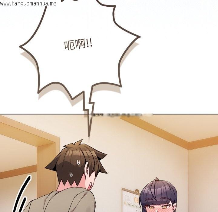 韩国漫画恋上年上的她韩漫_恋上年上的她-第47话在线免费阅读-韩国漫画-第18张图片