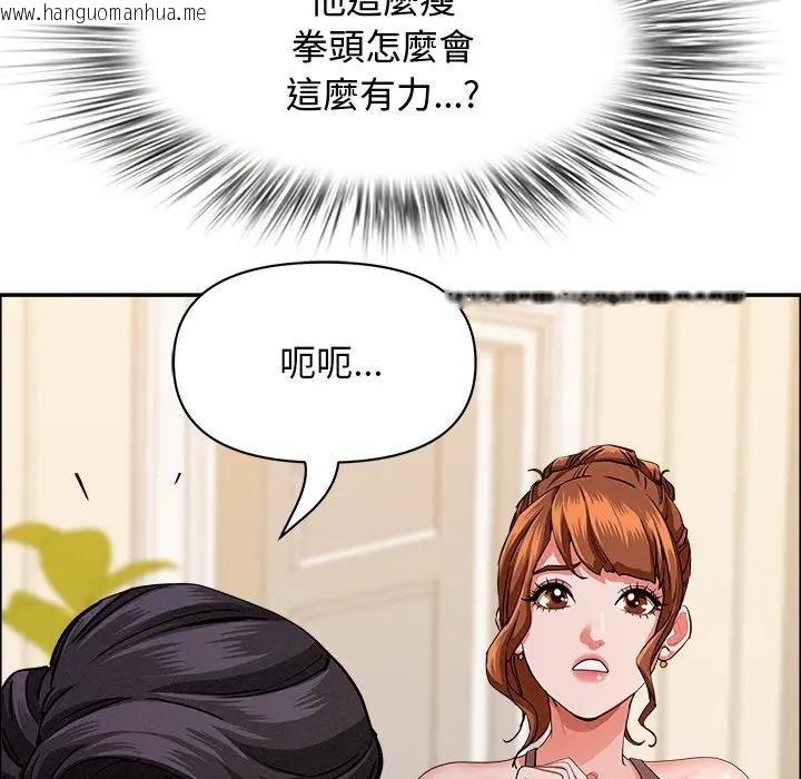 韩国漫画贵妇的专属保镳韩漫_贵妇的专属保镳-第29话在线免费阅读-韩国漫画-第148张图片