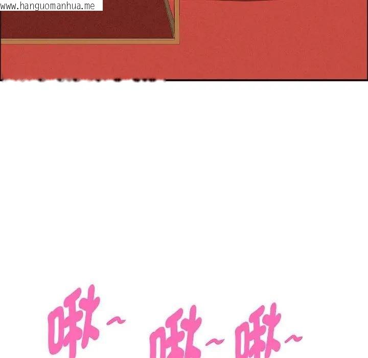 韩国漫画贵妇的专属保镳韩漫_贵妇的专属保镳-第42话在线免费阅读-韩国漫画-第47张图片