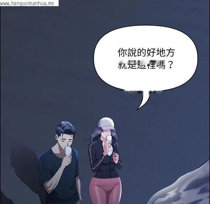 韩国漫画贵妇的专属保镳韩漫_贵妇的专属保镳-第35话在线免费阅读-韩国漫画-第87张图片