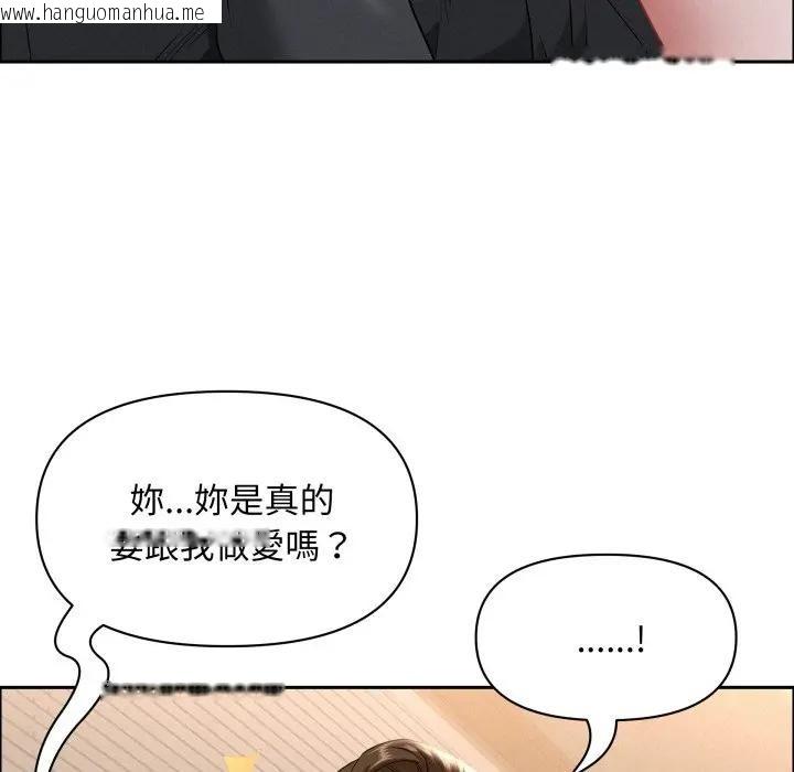 韩国漫画贵妇的专属保镳韩漫_贵妇的专属保镳-第53话在线免费阅读-韩国漫画-第27张图片