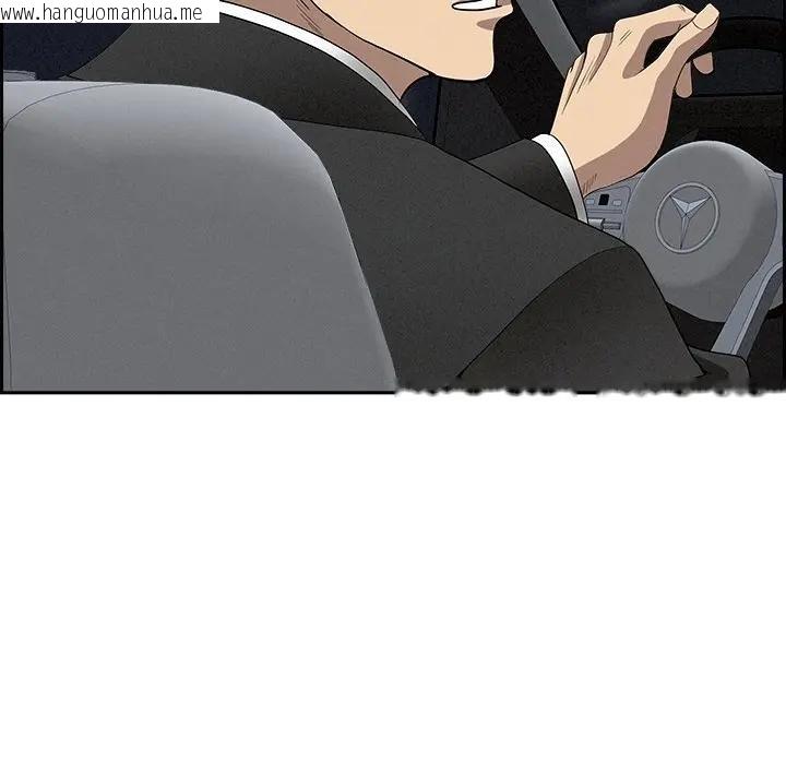 韩国漫画贵妇的专属保镳韩漫_贵妇的专属保镳-第8话在线免费阅读-韩国漫画-第5张图片