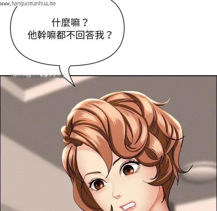 韩国漫画贵妇的专属保镳韩漫_贵妇的专属保镳-第51话在线免费阅读-韩国漫画-第18张图片