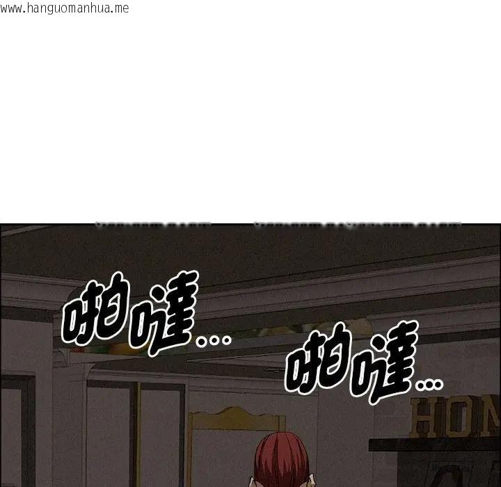 韩国漫画贵妇的专属保镳韩漫_贵妇的专属保镳-第27话在线免费阅读-韩国漫画-第34张图片