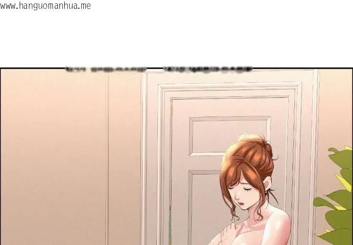 韩国漫画贵妇的专属保镳韩漫_贵妇的专属保镳-第48话在线免费阅读-韩国漫画-第4张图片