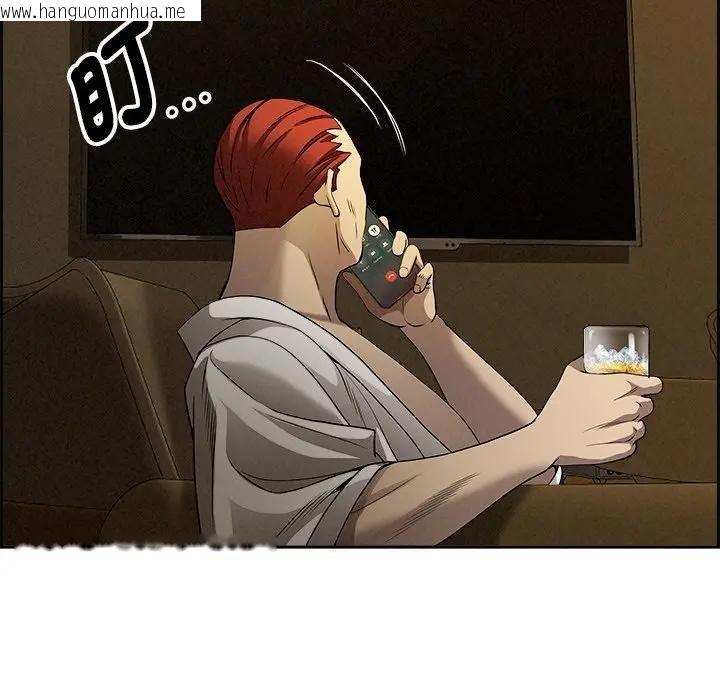 韩国漫画贵妇的专属保镳韩漫_贵妇的专属保镳-第12话在线免费阅读-韩国漫画-第147张图片