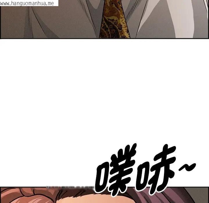 韩国漫画贵妇的专属保镳韩漫_贵妇的专属保镳-第16话在线免费阅读-韩国漫画-第30张图片