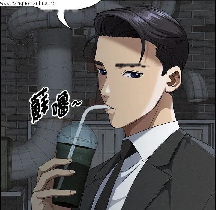 韩国漫画贵妇的专属保镳韩漫_贵妇的专属保镳-第6话在线免费阅读-韩国漫画-第78张图片