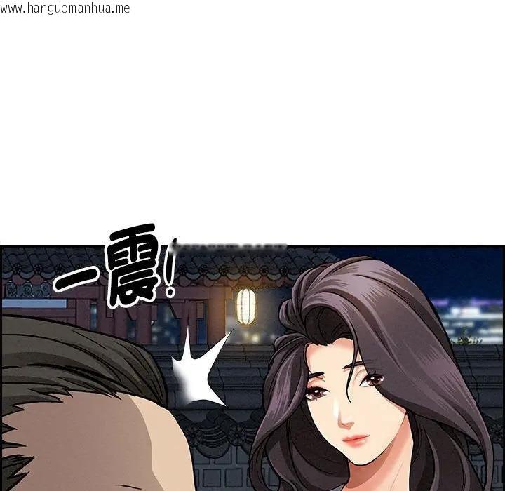 韩国漫画贵妇的专属保镳韩漫_贵妇的专属保镳-第4话在线免费阅读-韩国漫画-第75张图片