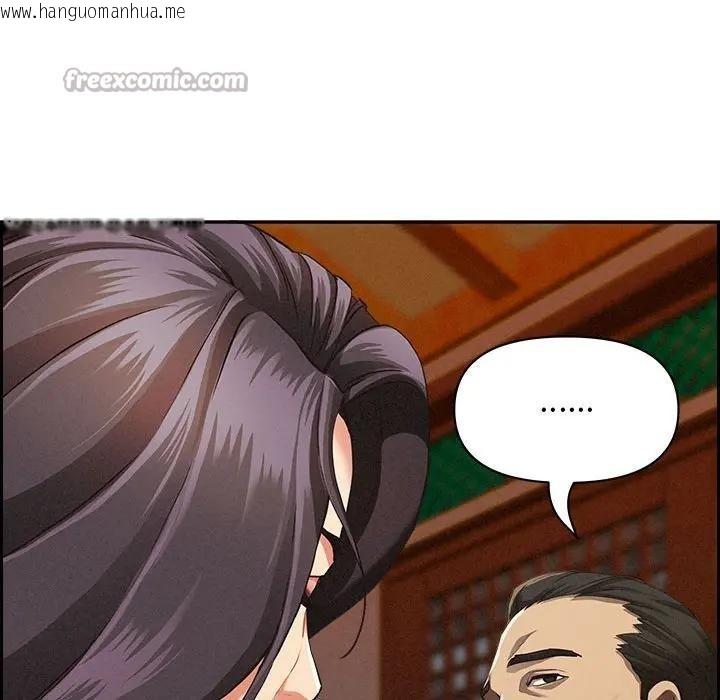 韩国漫画贵妇的专属保镳韩漫_贵妇的专属保镳-第4话在线免费阅读-韩国漫画-第28张图片