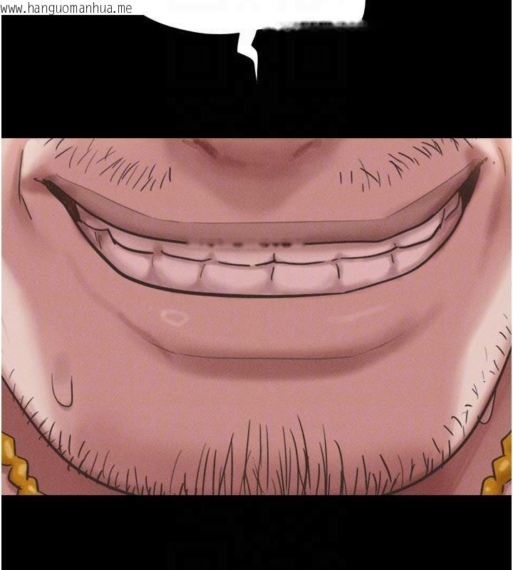 韩国漫画韶恩韩漫_韶恩-第87话-从未感受过的不安在线免费阅读-韩国漫画-第87张图片