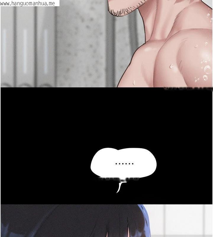 韩国漫画韶恩韩漫_韶恩-第87话-从未感受过的不安在线免费阅读-韩国漫画-第127张图片