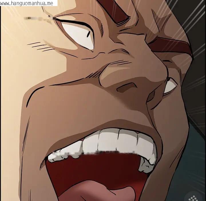 韩国漫画贵妇的专属保镳韩漫_贵妇的专属保镳-第12话在线免费阅读-韩国漫画-第161张图片