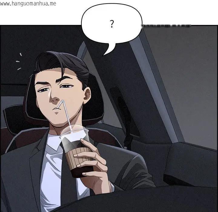 韩国漫画贵妇的专属保镳韩漫_贵妇的专属保镳-第5话在线免费阅读-韩国漫画-第144张图片