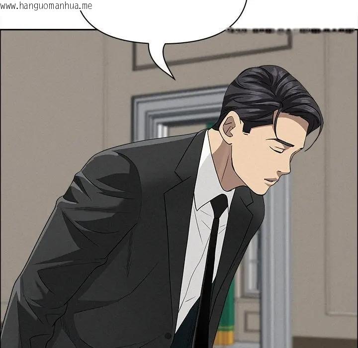 韩国漫画贵妇的专属保镳韩漫_贵妇的专属保镳-第31话在线免费阅读-韩国漫画-第86张图片