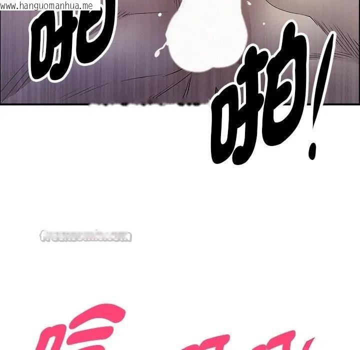 韩国漫画贵妇的专属保镳韩漫_贵妇的专属保镳-第36话在线免费阅读-韩国漫画-第150张图片