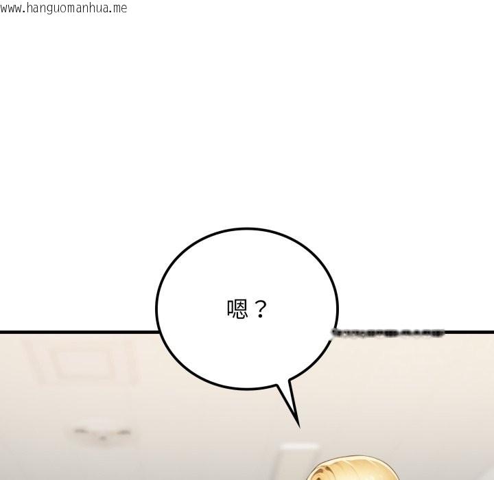 韩国漫画悖岛审判/悖论韩漫_悖岛审判/悖论-第17话在线免费阅读-韩国漫画-第87张图片