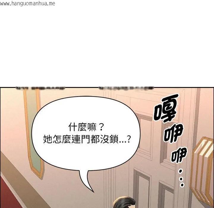 韩国漫画贵妇的专属保镳韩漫_贵妇的专属保镳-第40话在线免费阅读-韩国漫画-第65张图片