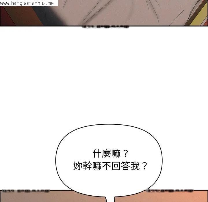 韩国漫画贵妇的专属保镳韩漫_贵妇的专属保镳-第34话在线免费阅读-韩国漫画-第137张图片
