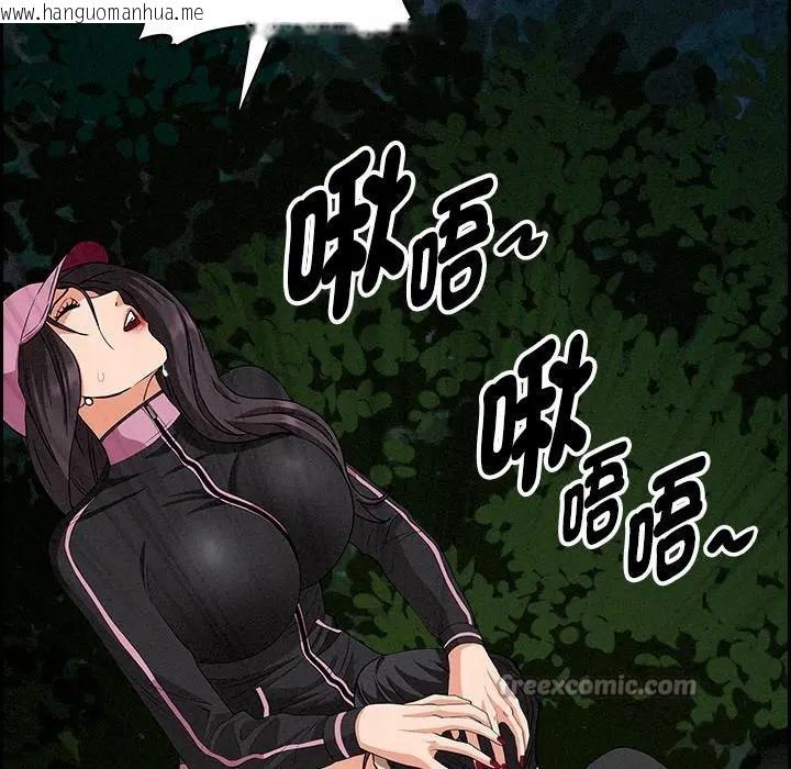 韩国漫画贵妇的专属保镳韩漫_贵妇的专属保镳-第11话在线免费阅读-韩国漫画-第70张图片