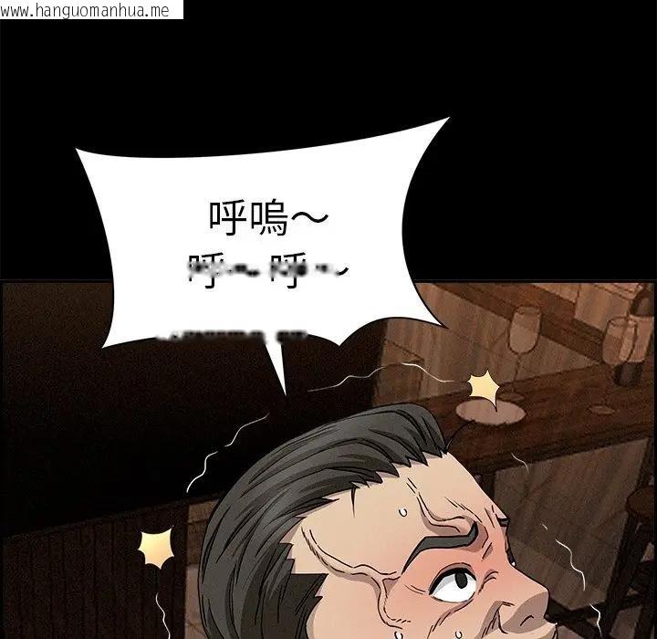 韩国漫画贵妇的专属保镳韩漫_贵妇的专属保镳-第11话在线免费阅读-韩国漫画-第139张图片