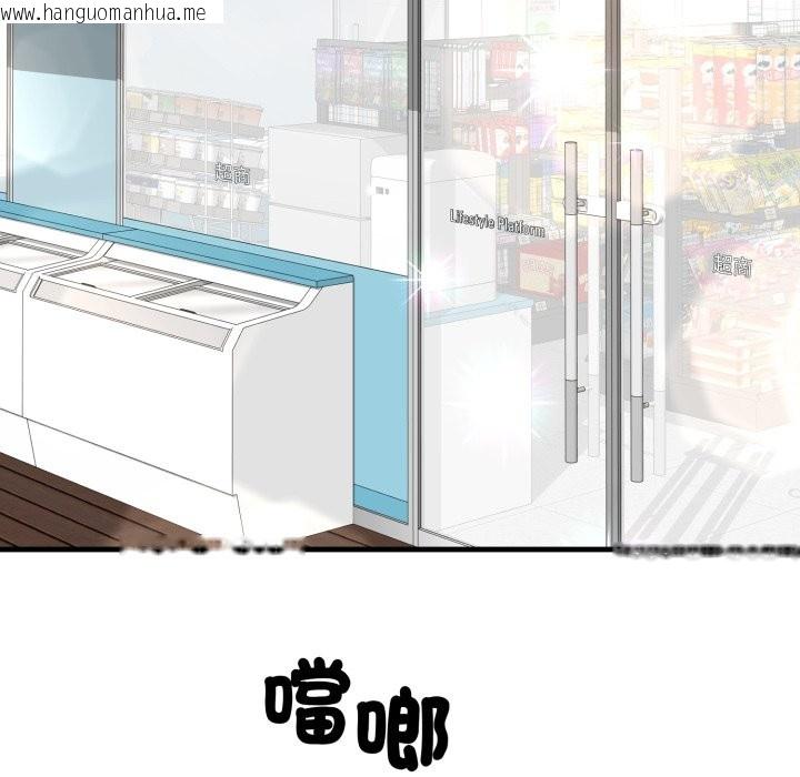 韩国漫画悖岛审判/悖论韩漫_悖岛审判/悖论-第17话在线免费阅读-韩国漫画-第75张图片