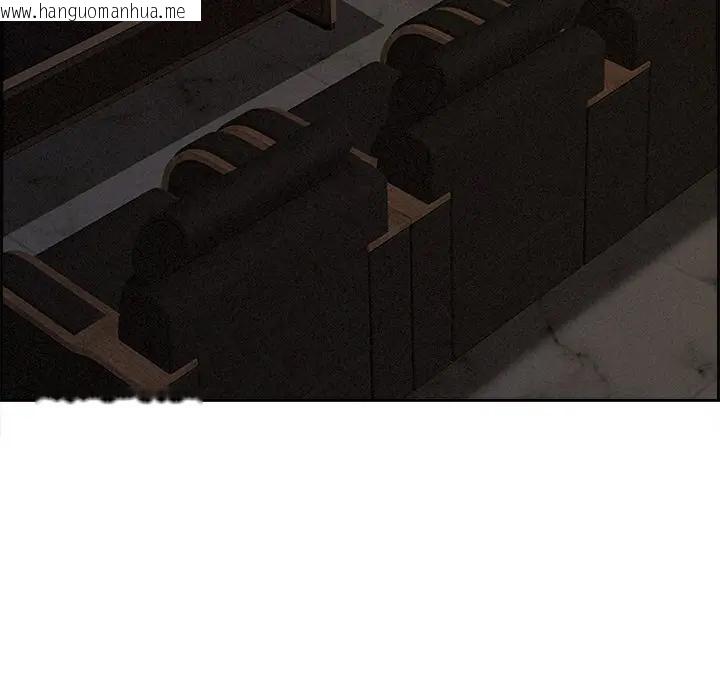 韩国漫画贵妇的专属保镳韩漫_贵妇的专属保镳-第15话在线免费阅读-韩国漫画-第105张图片