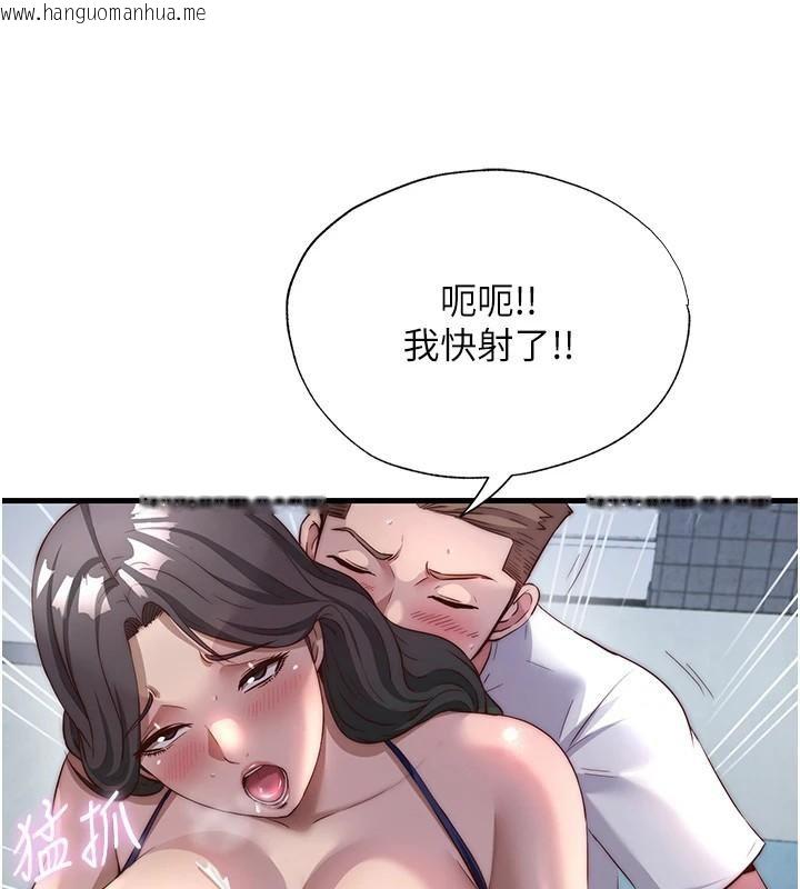 韩国漫画民宿精营中韩漫_民宿精营中-第49话-我的身体任你处置在线免费阅读-韩国漫画-第117张图片