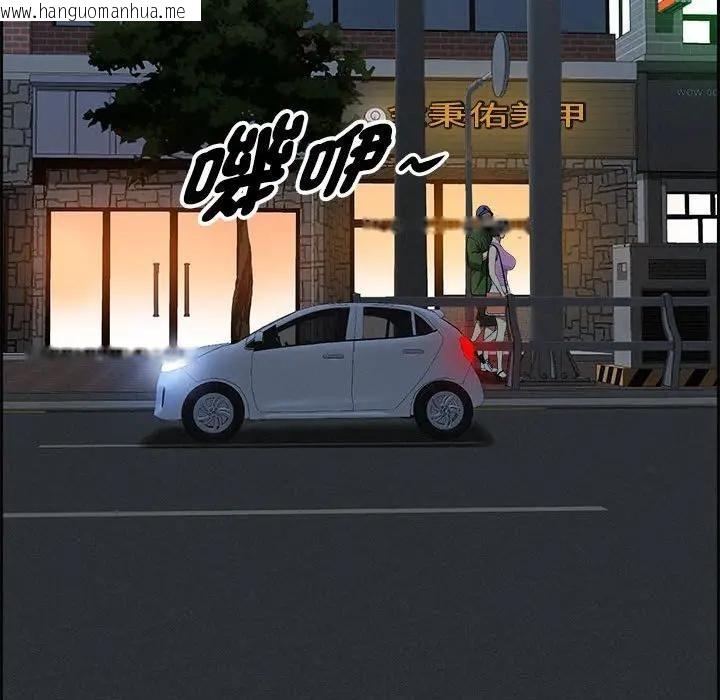 韩国漫画贵妇的专属保镳韩漫_贵妇的专属保镳-第5话在线免费阅读-韩国漫画-第71张图片