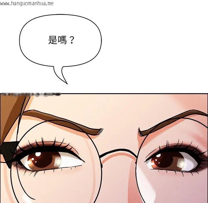 韩国漫画贵妇的专属保镳韩漫_贵妇的专属保镳-第29话在线免费阅读-韩国漫画-第87张图片