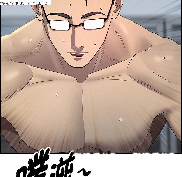 韩国漫画贵妇的专属保镳韩漫_贵妇的专属保镳-第14话在线免费阅读-韩国漫画-第34张图片