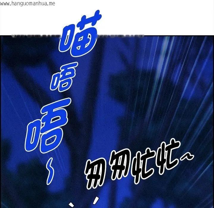 韩国漫画贵妇的专属保镳韩漫_贵妇的专属保镳-第12话在线免费阅读-韩国漫画-第82张图片