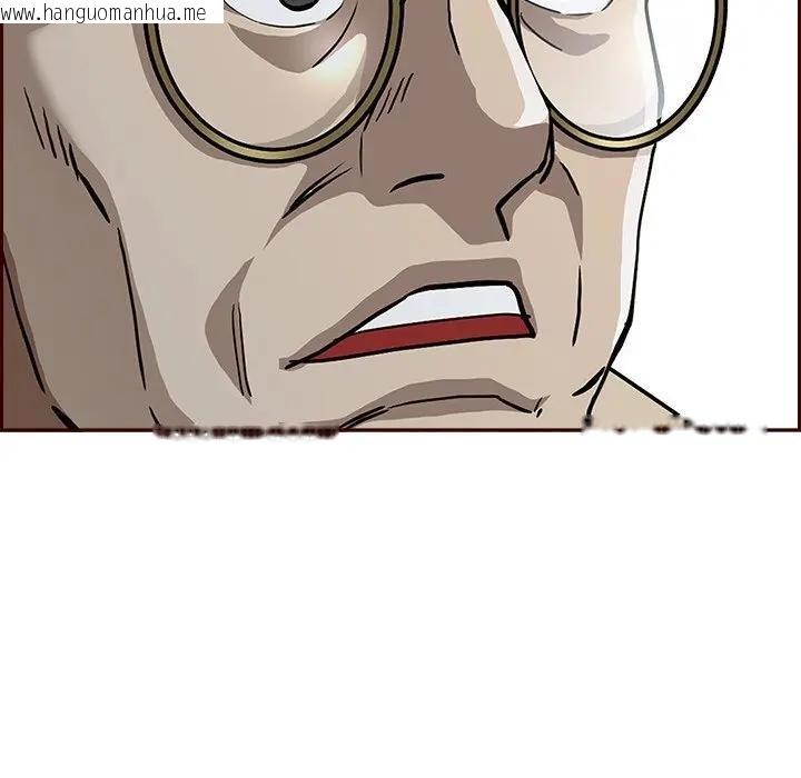 韩国漫画贵妇的专属保镳韩漫_贵妇的专属保镳-第24话在线免费阅读-韩国漫画-第36张图片