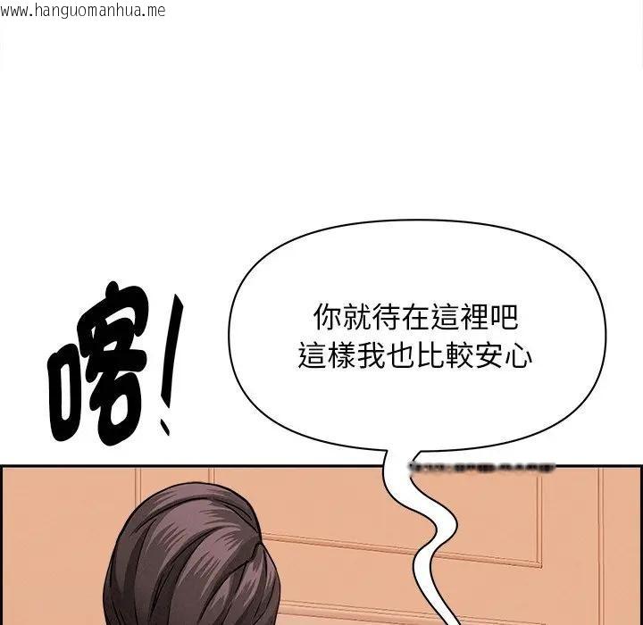 韩国漫画贵妇的专属保镳韩漫_贵妇的专属保镳-第30话在线免费阅读-韩国漫画-第88张图片