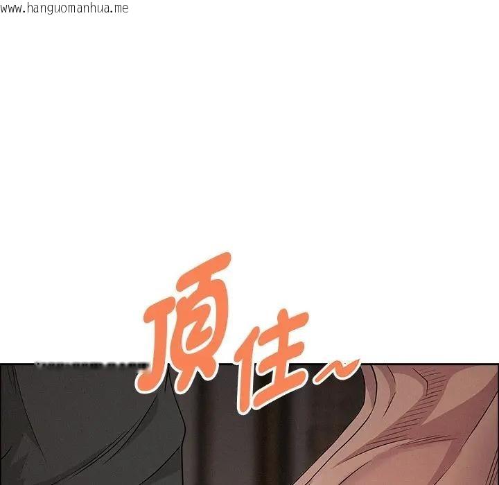 韩国漫画贵妇的专属保镳韩漫_贵妇的专属保镳-第28话在线免费阅读-韩国漫画-第142张图片