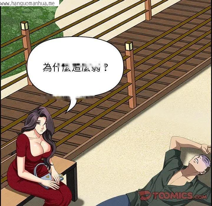 韩国漫画贵妇的专属保镳韩漫_贵妇的专属保镳-第3话在线免费阅读-韩国漫画-第68张图片