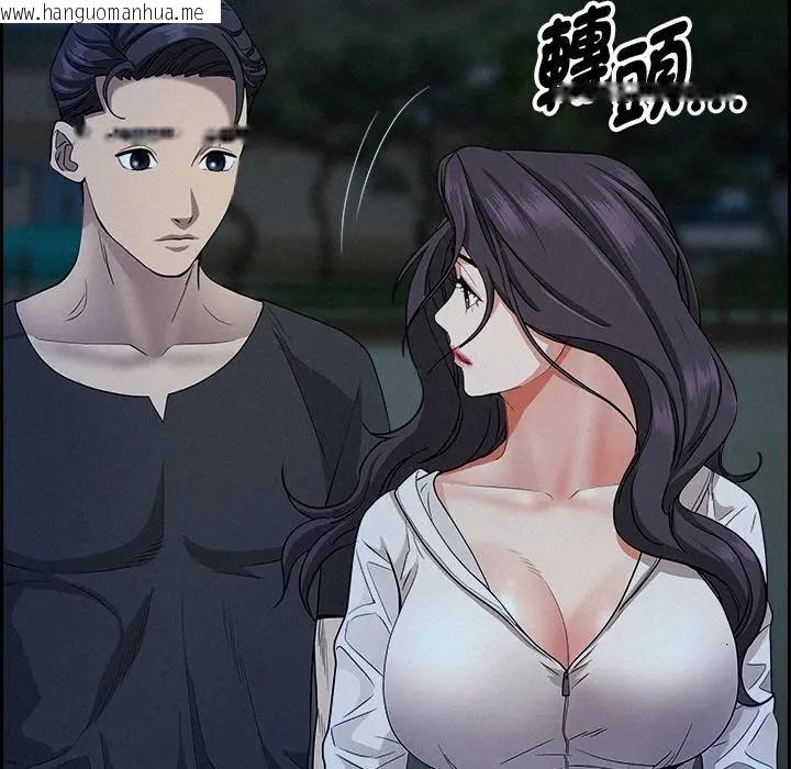 韩国漫画贵妇的专属保镳韩漫_贵妇的专属保镳-第19话在线免费阅读-韩国漫画-第79张图片