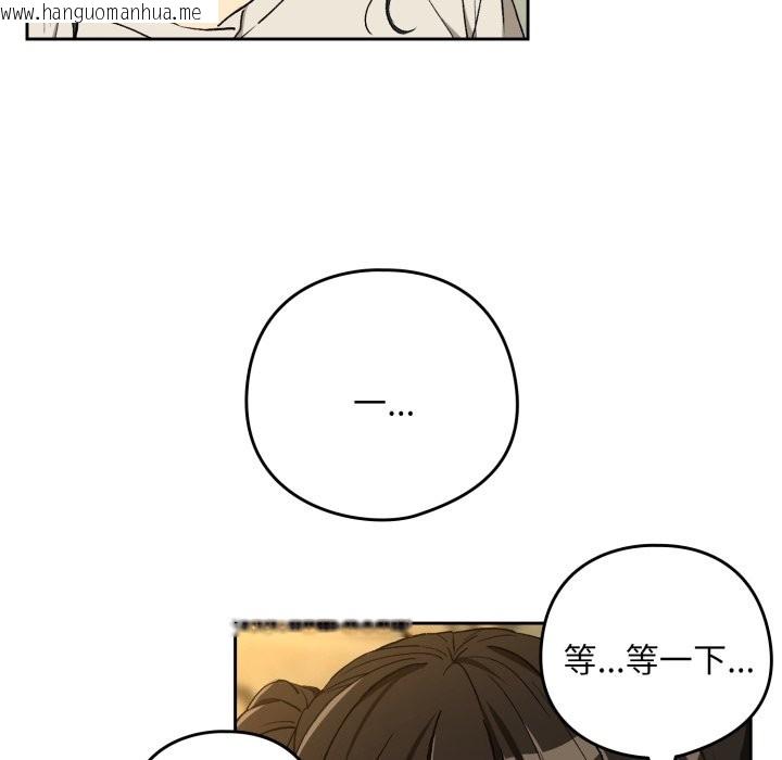 韩国漫画下班后的例行恋爱/下班后的秘密关系韩漫_下班后的例行恋爱/下班后的秘密关系-第95话在线免费阅读-韩国漫画-第78张图片